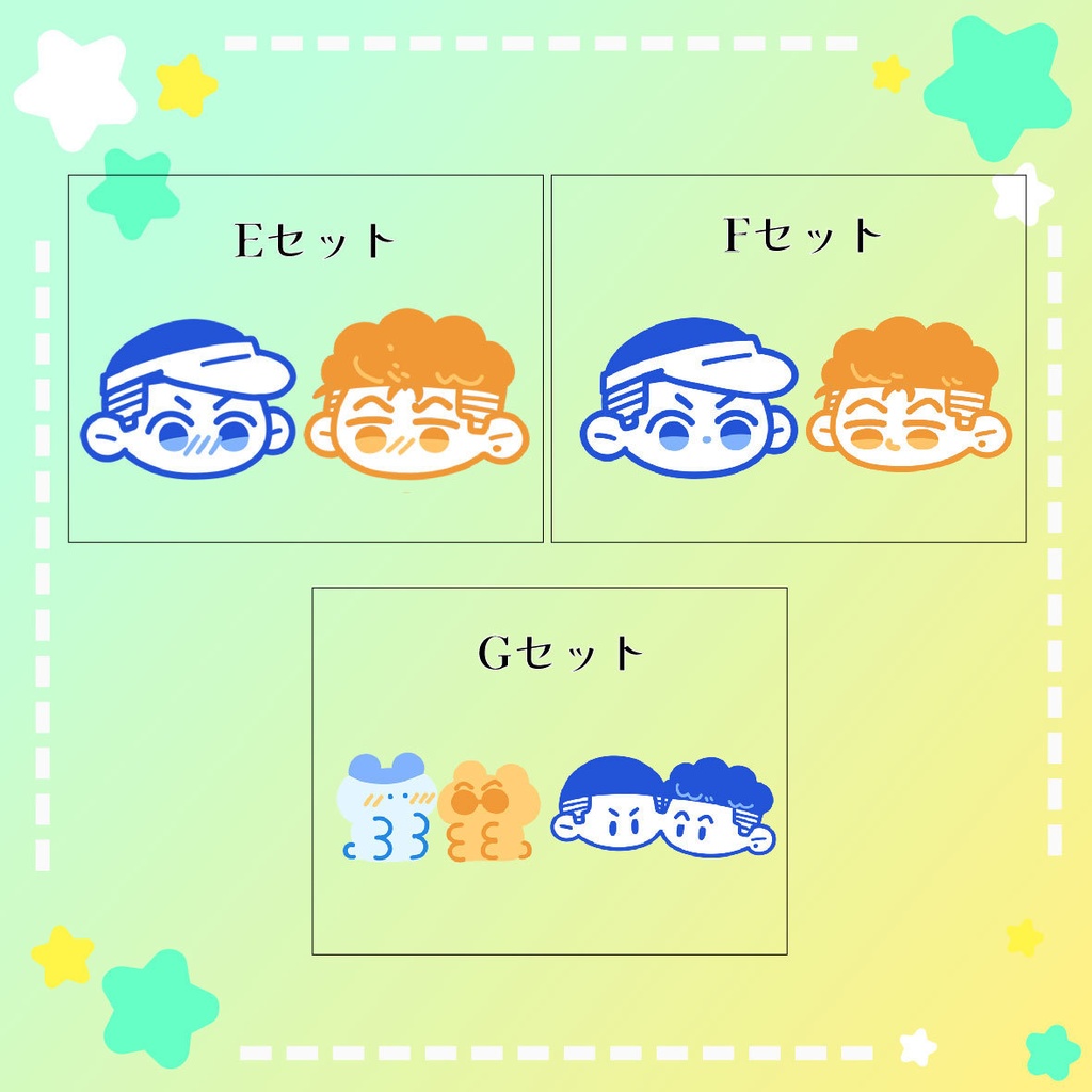 【SD】E-Ma97%Sweet アイドル応援カフェ 沢リョアクリルキーホルダー 2個セット