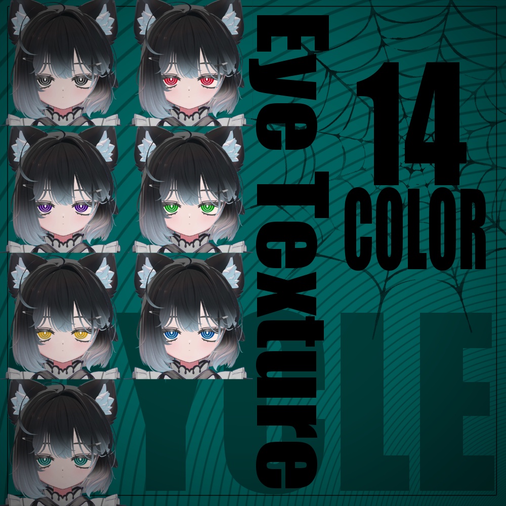 【fyuett・manuka対応】Cycle【Eye Texture】