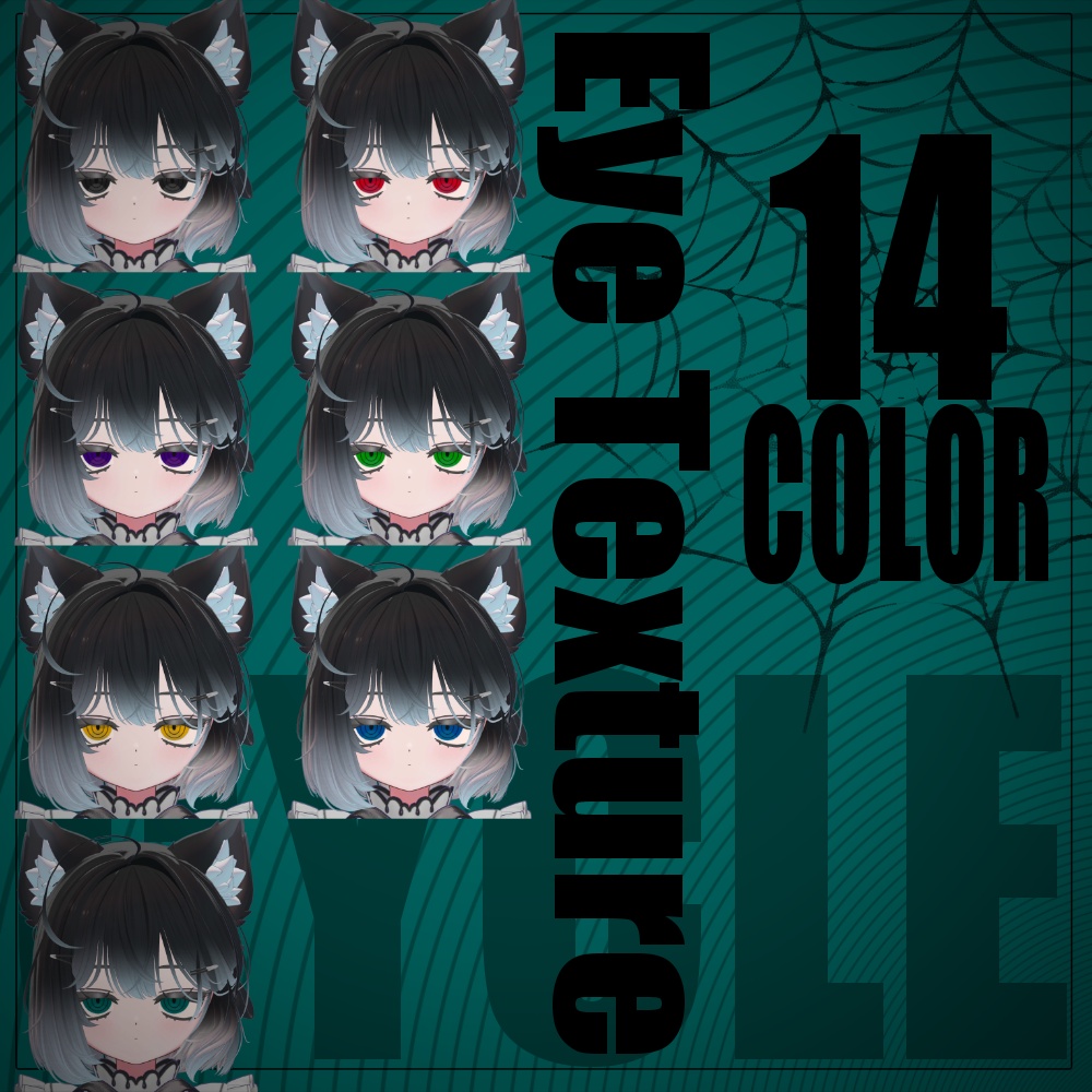 【fyuett・manuka対応】Cycle【Eye Texture】