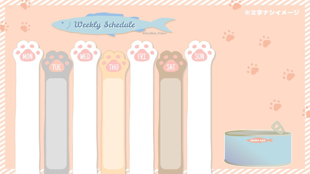 【Vtuber/配信者向け】週間予定表テンプレート ねこ【WeeklyScheduleTemplate/Cat】