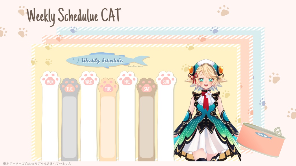 【Vtuber/配信者向け】週間予定表テンプレート ねこ【WeeklyScheduleTemplate/Cat】