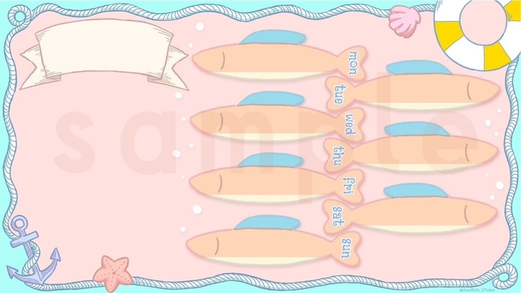 【Vtuber/配信者向け】週間予定表テンプレート マリンフィッシュ【WeeklyScheduleTemplate MarinFish】