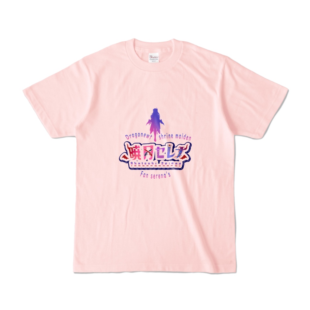 【暁月セレナ】Fan Selena's Tシャツ Light Pink/Black/Navy