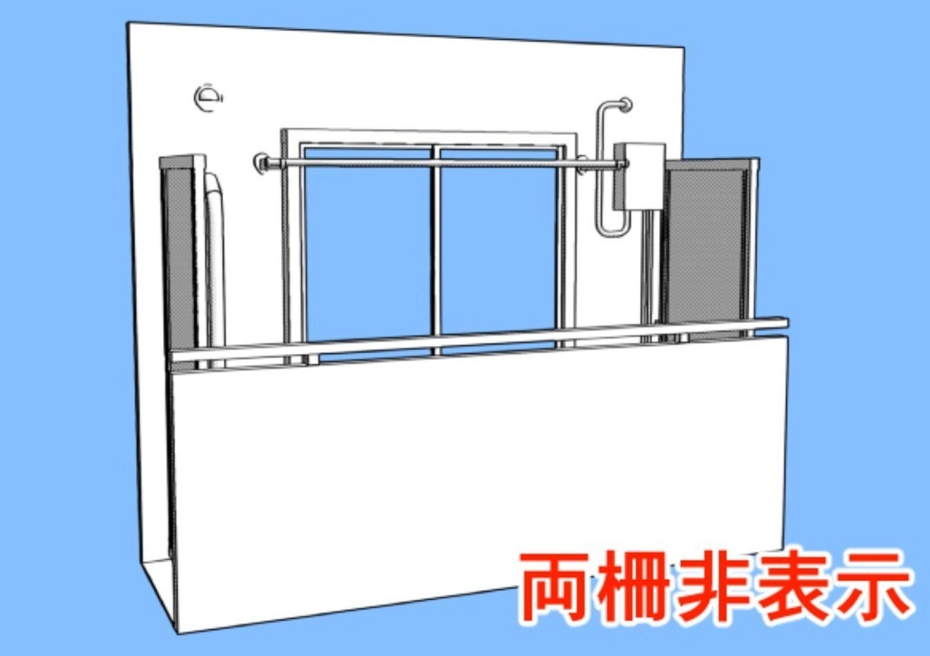 組み合わせ自由なベランダ