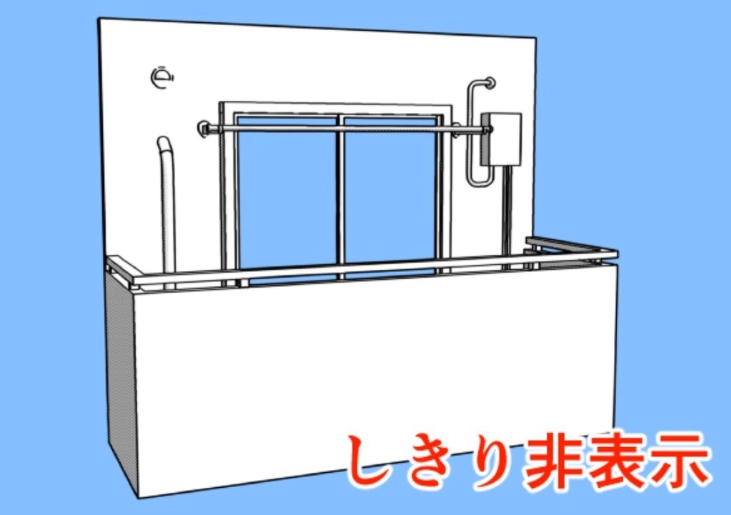 組み合わせ自由なベランダ