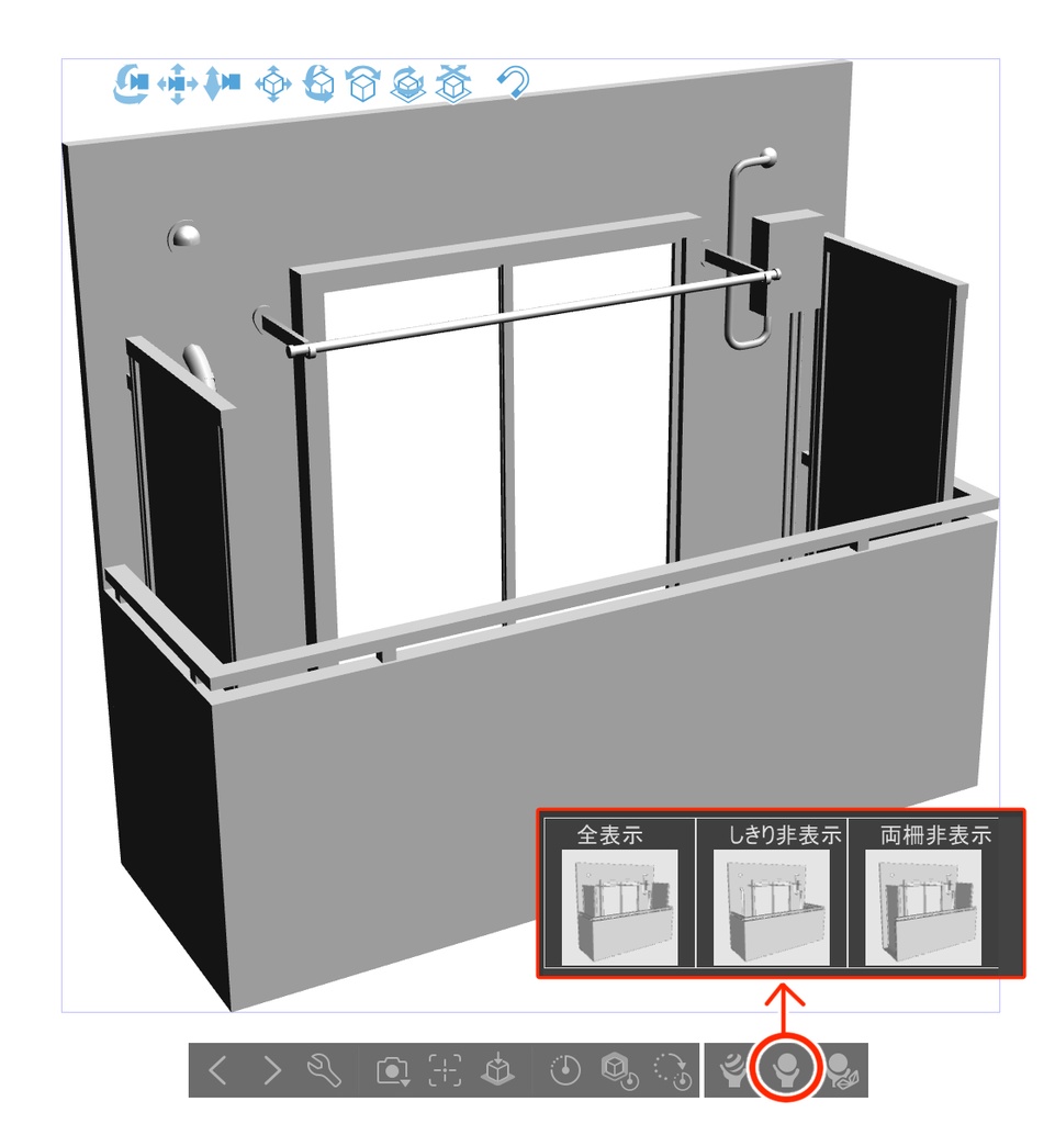 組み合わせ自由なベランダ