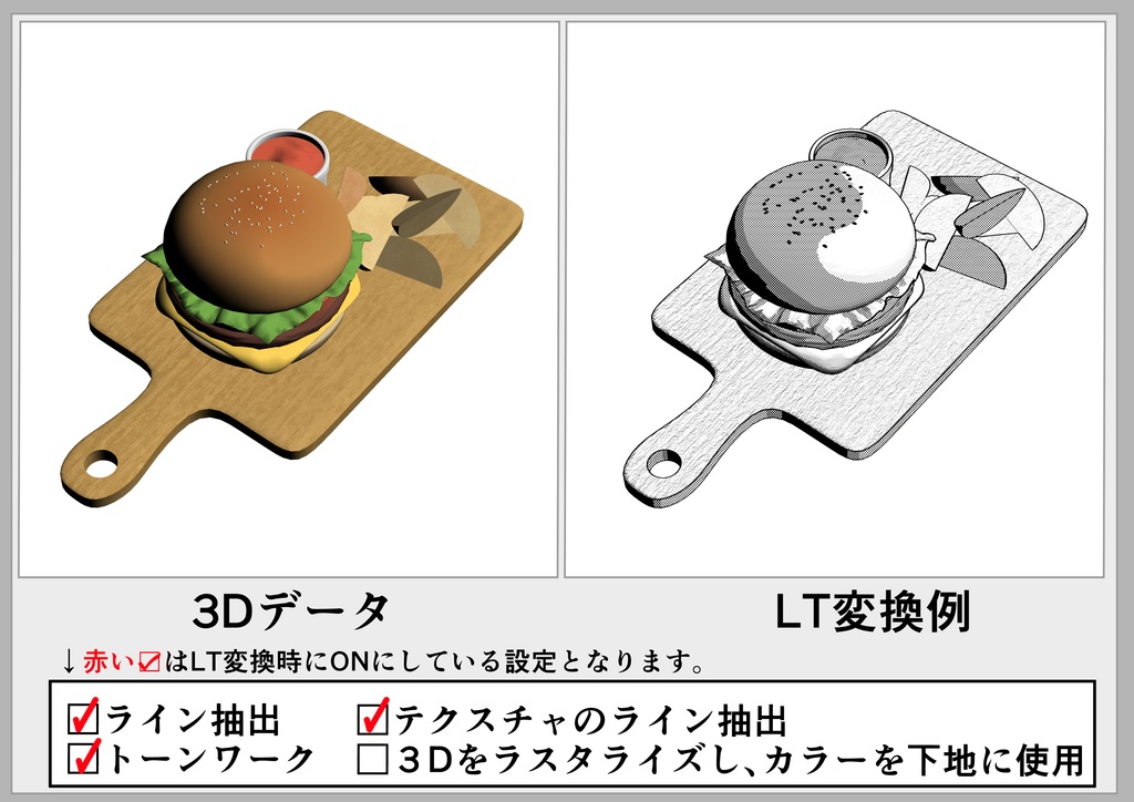 hamburger(ハンバーガー)【cs3o】