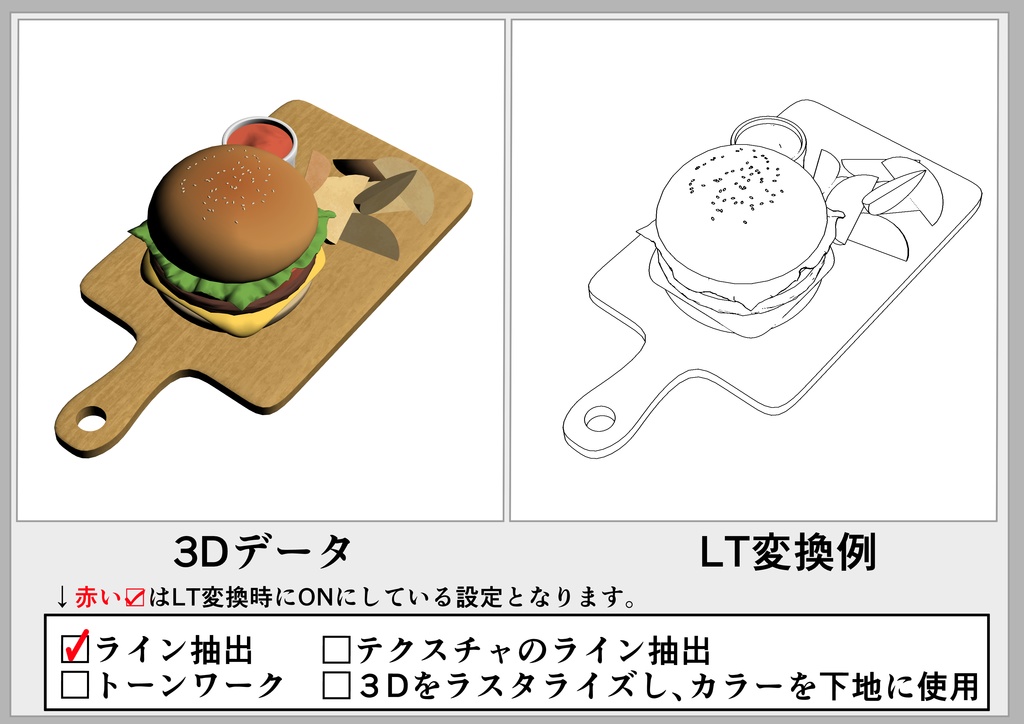 hamburger(ハンバーガー)【cs3o】