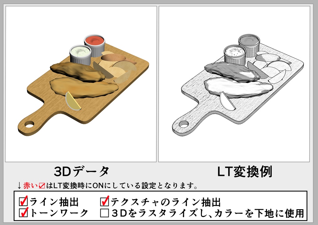 fishandchips(フィッシュアンドチップス)【cs3o】