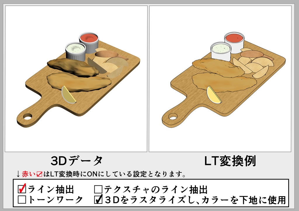 fishandchips(フィッシュアンドチップス)【cs3o】