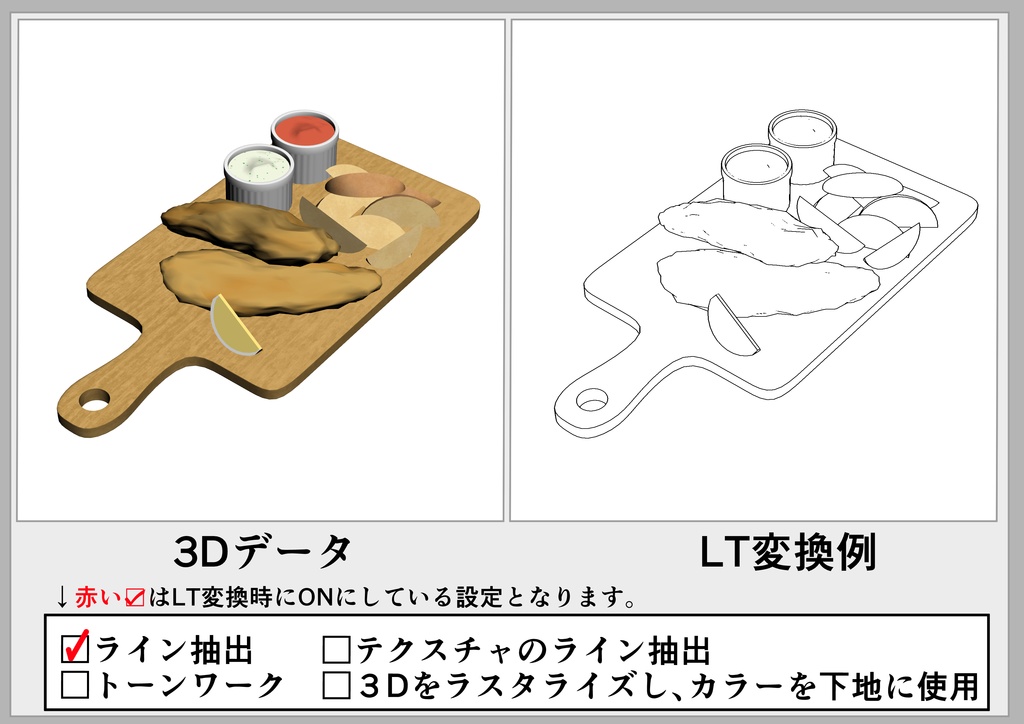 fishandchips(フィッシュアンドチップス)【cs3o】