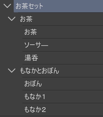 お茶セット(和菓子・もなか)