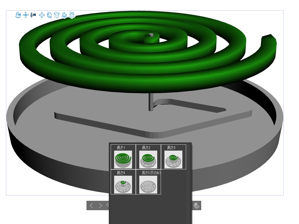 蚊取り線香土台付き
