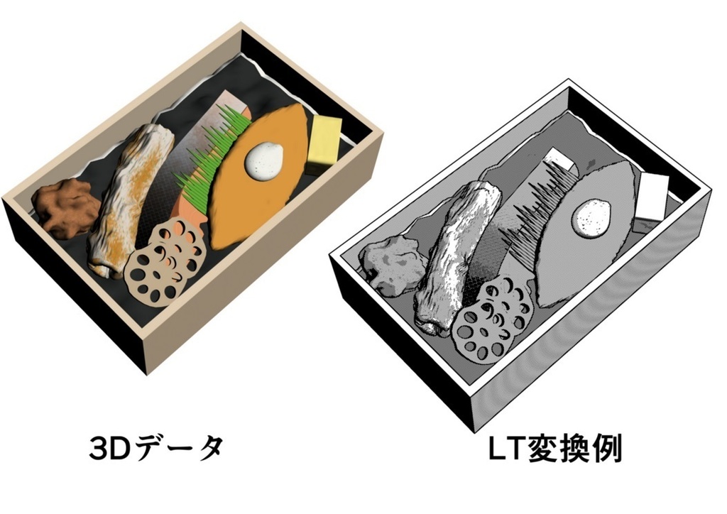 のり弁当