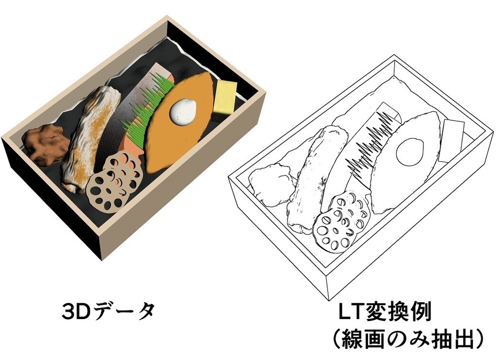 のり弁当