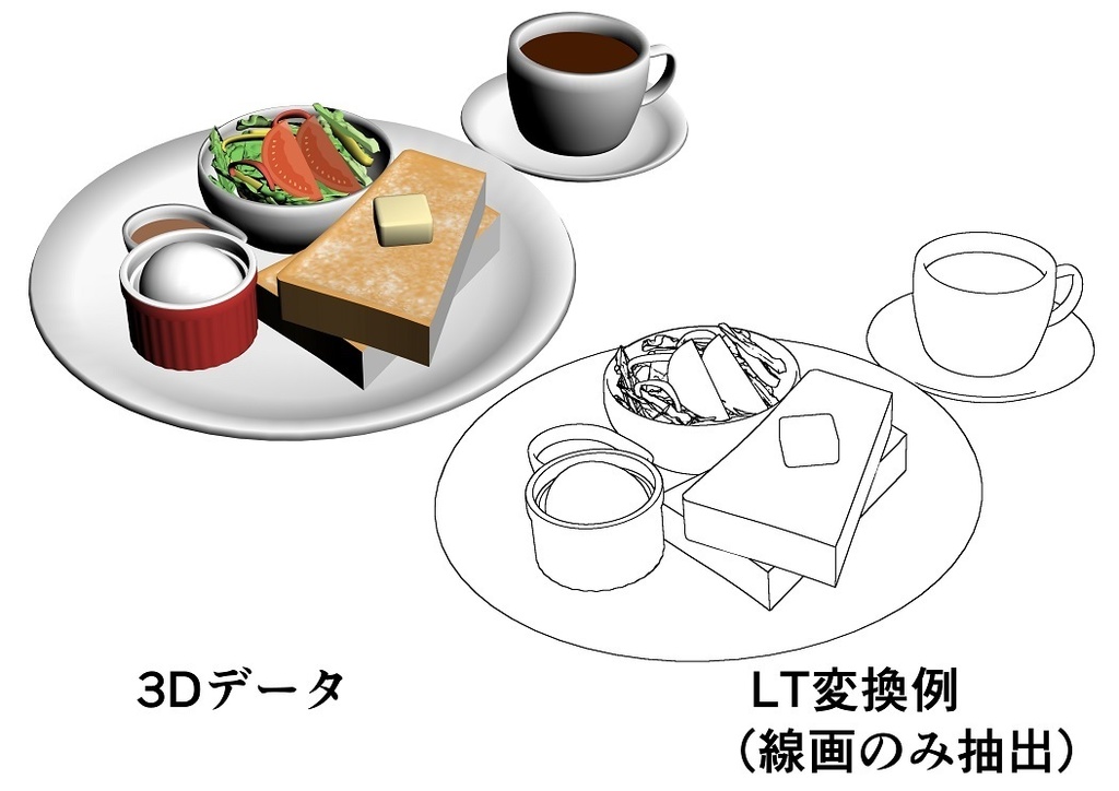 モーニングセット