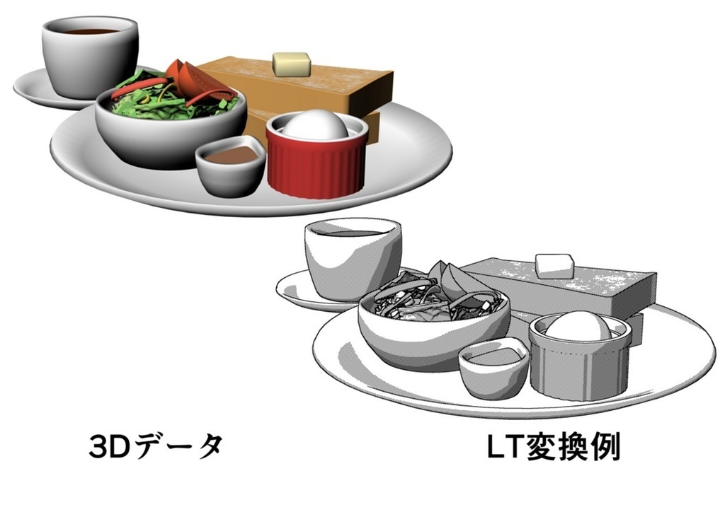 モーニングセット