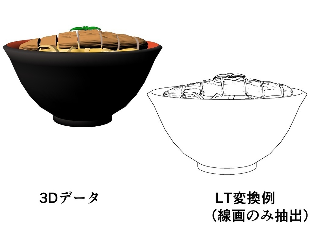 かつ丼