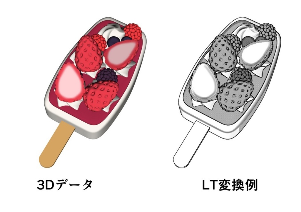 いちごアイスバー