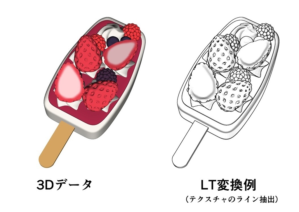 いちごアイスバー