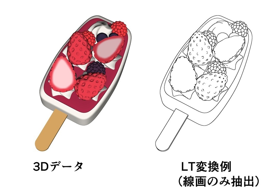 いちごアイスバー