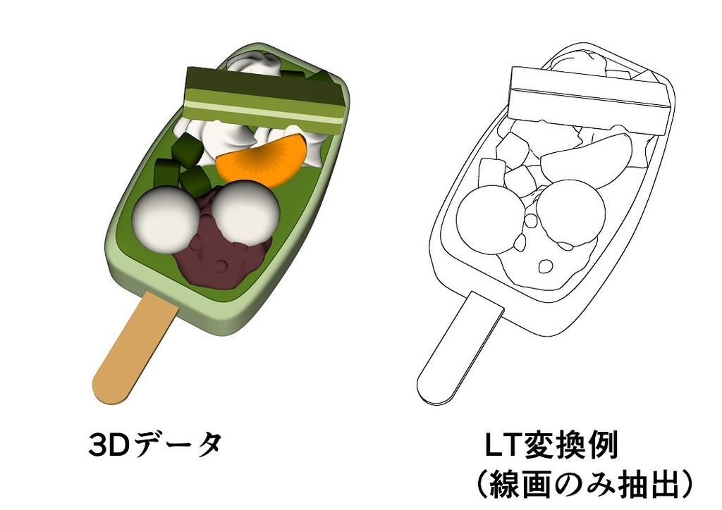 抹茶アイスバー