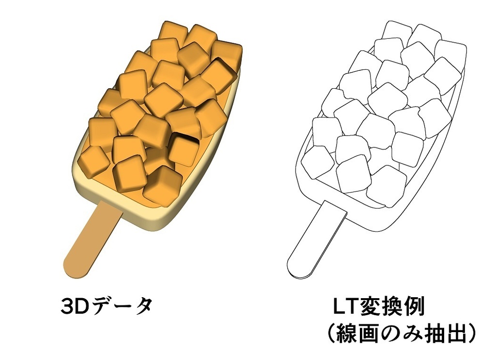 カットマンゴーアイスバー