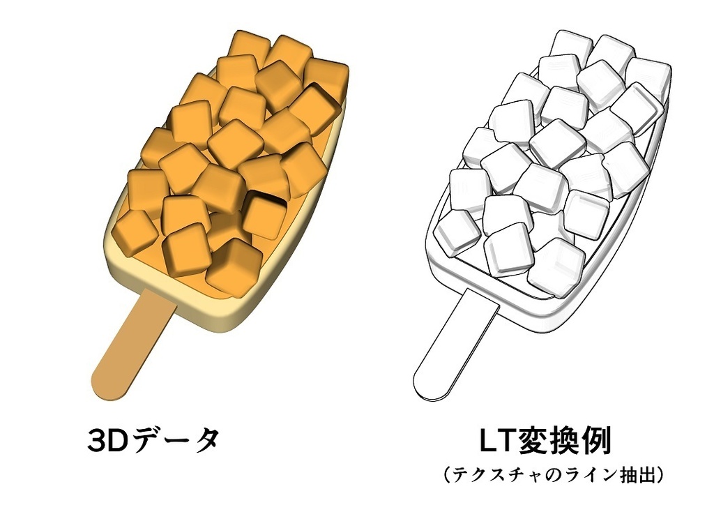 カットマンゴーアイスバー