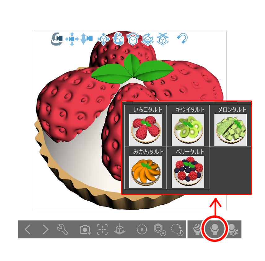 ミニタルトデザートセット