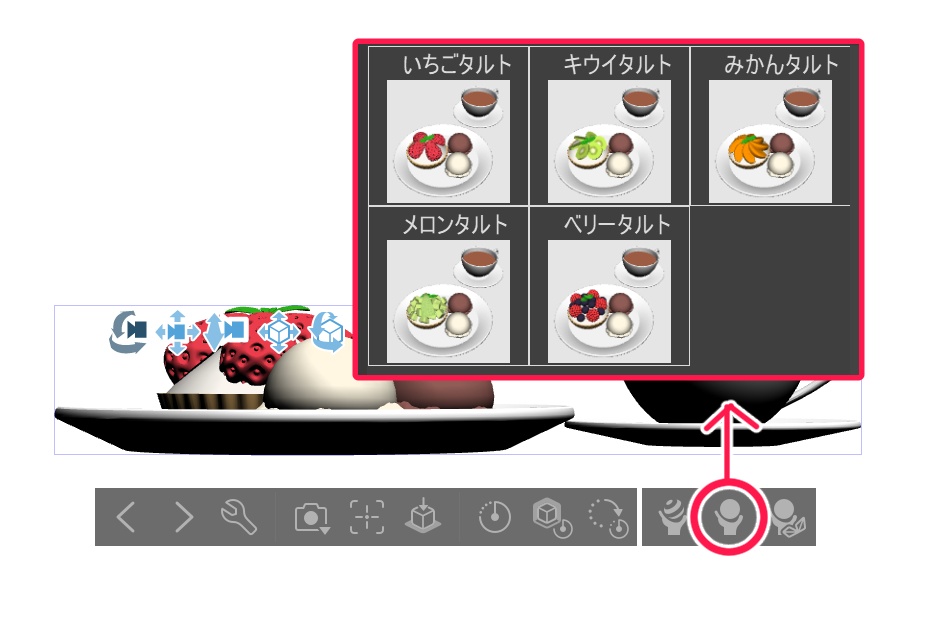 ミニタルトデザートセット