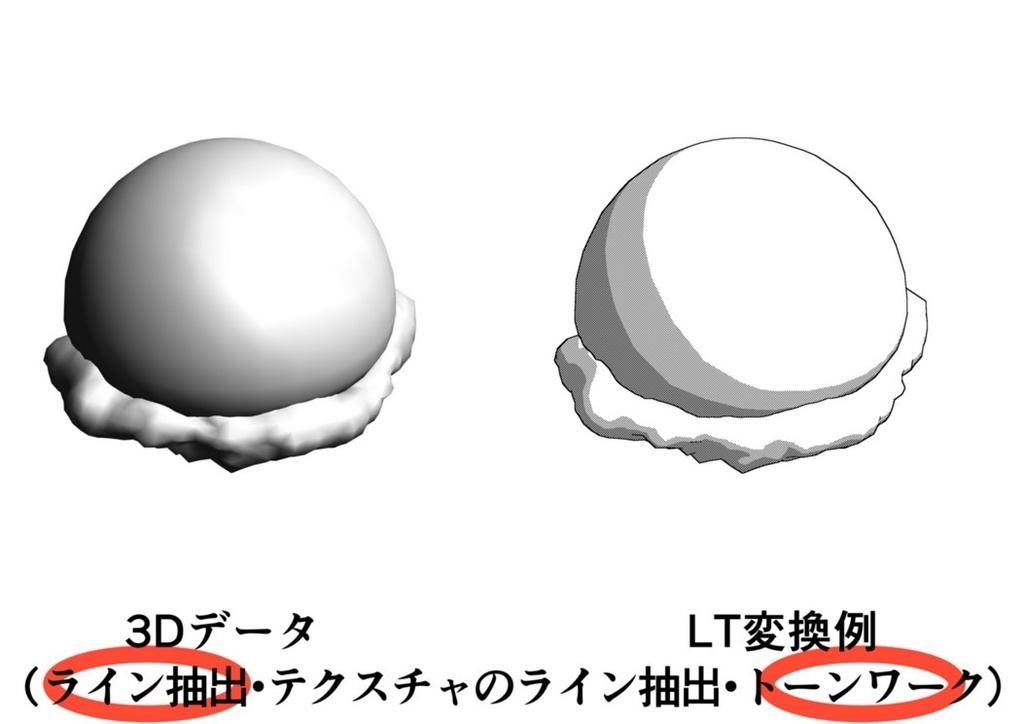 好きなだけ積めるアイス