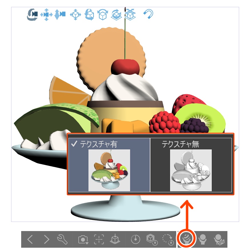 プリン・ア・ラ・モード