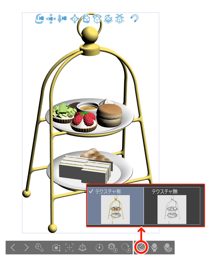 アフタヌーンティー