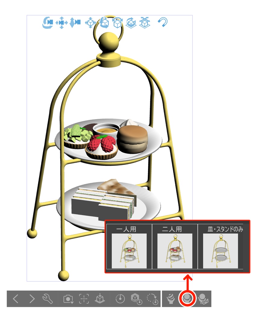 アフタヌーンティー