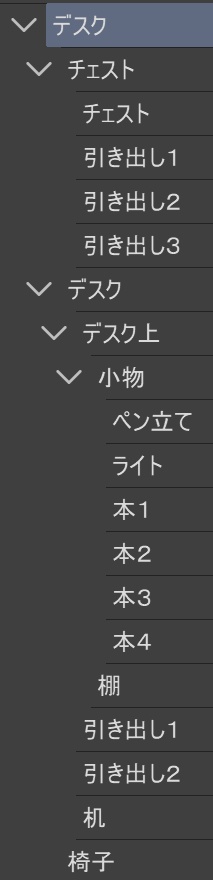 小物がセットしてあるデスク