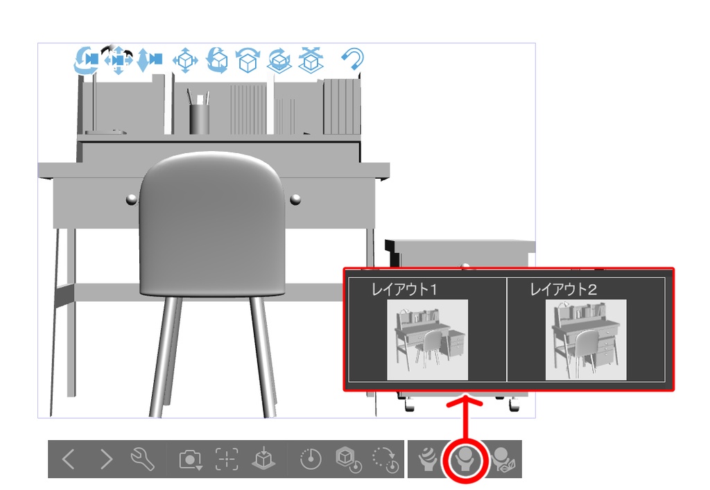小物がセットしてあるデスク