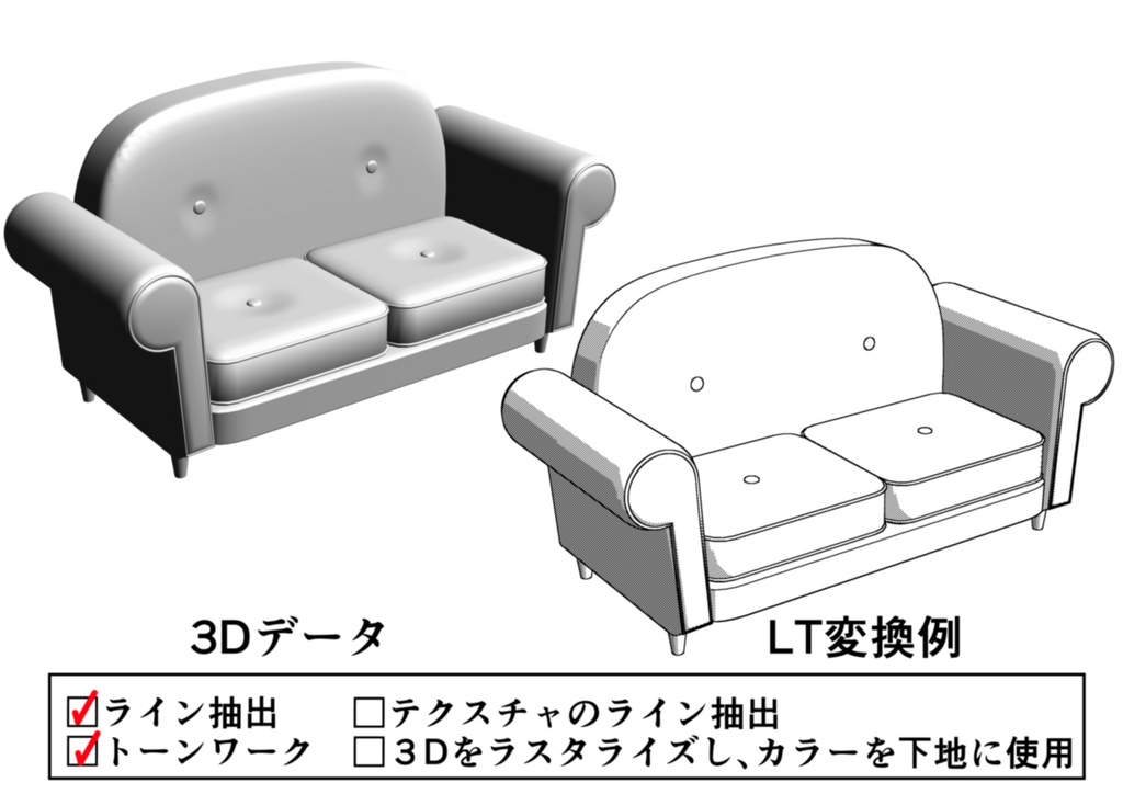 ソファ