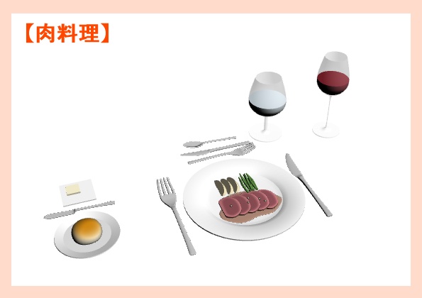 フレンチコース(セット済み)