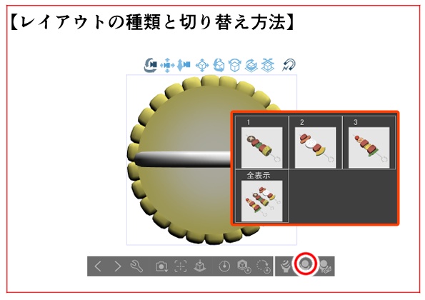 バーベキュー串セット
