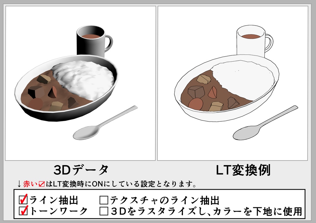 curry(カレー)【cs3o】