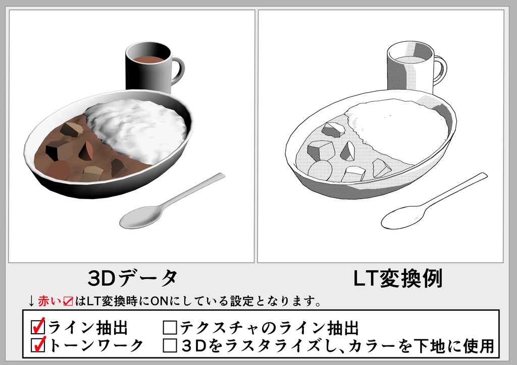 curry(カレー)【cs3o】