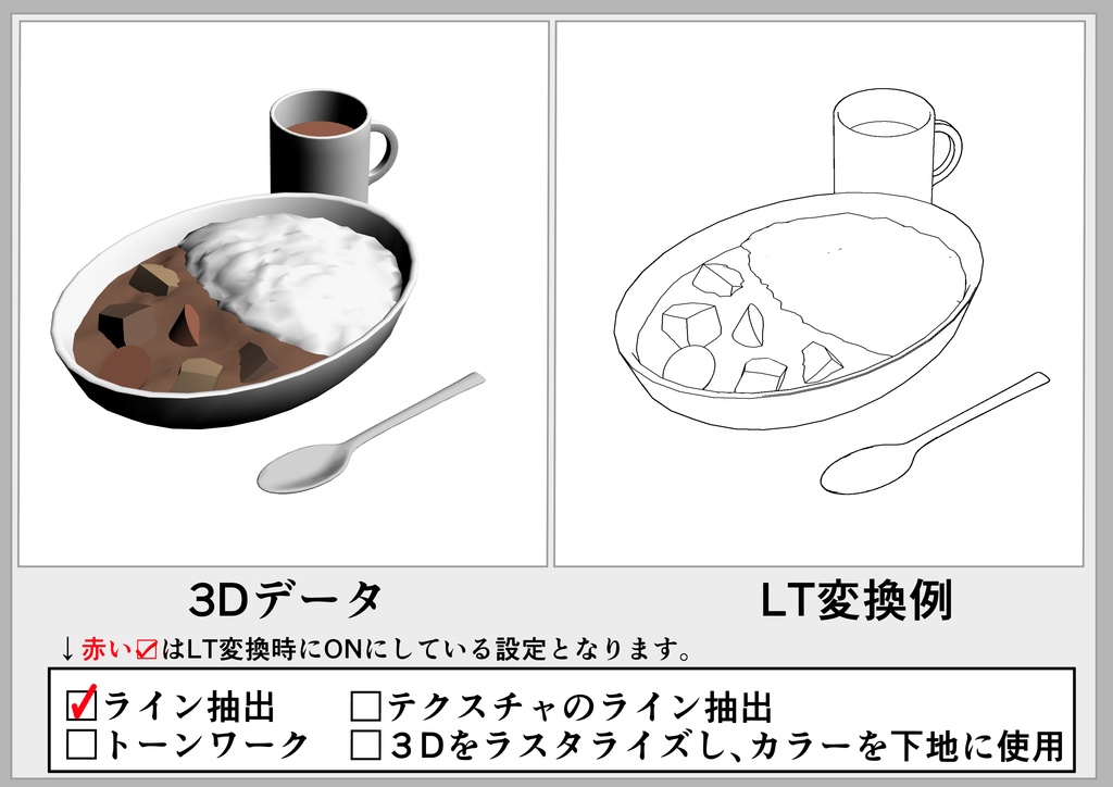 curry(カレー)【cs3o】