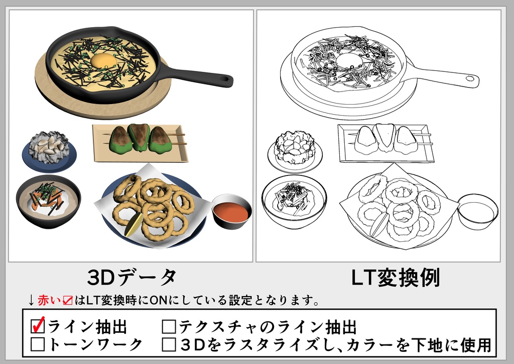 居酒屋セット5【cs3o】