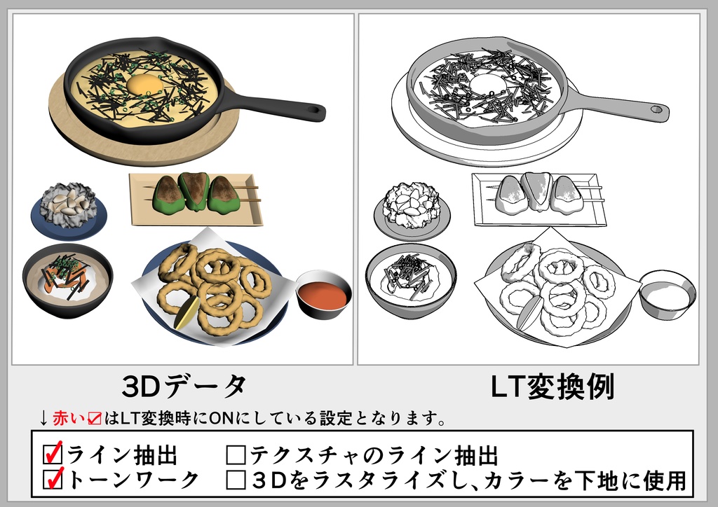 居酒屋セット5【cs3o】