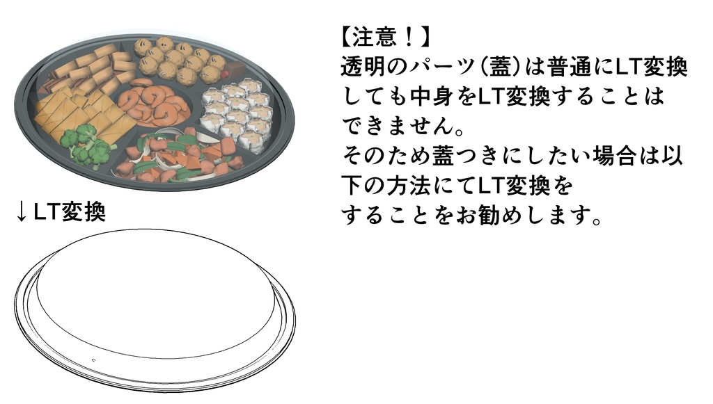 オードブルセット