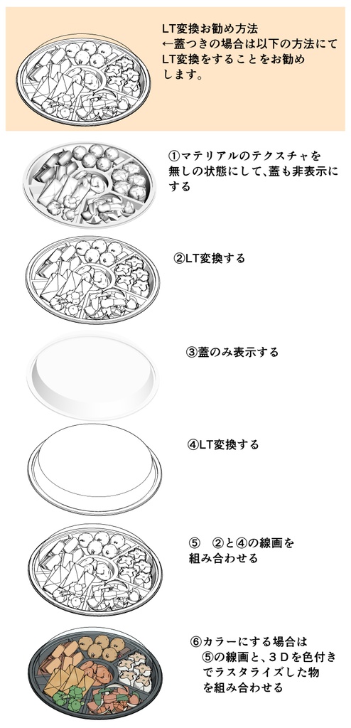 オードブルセット