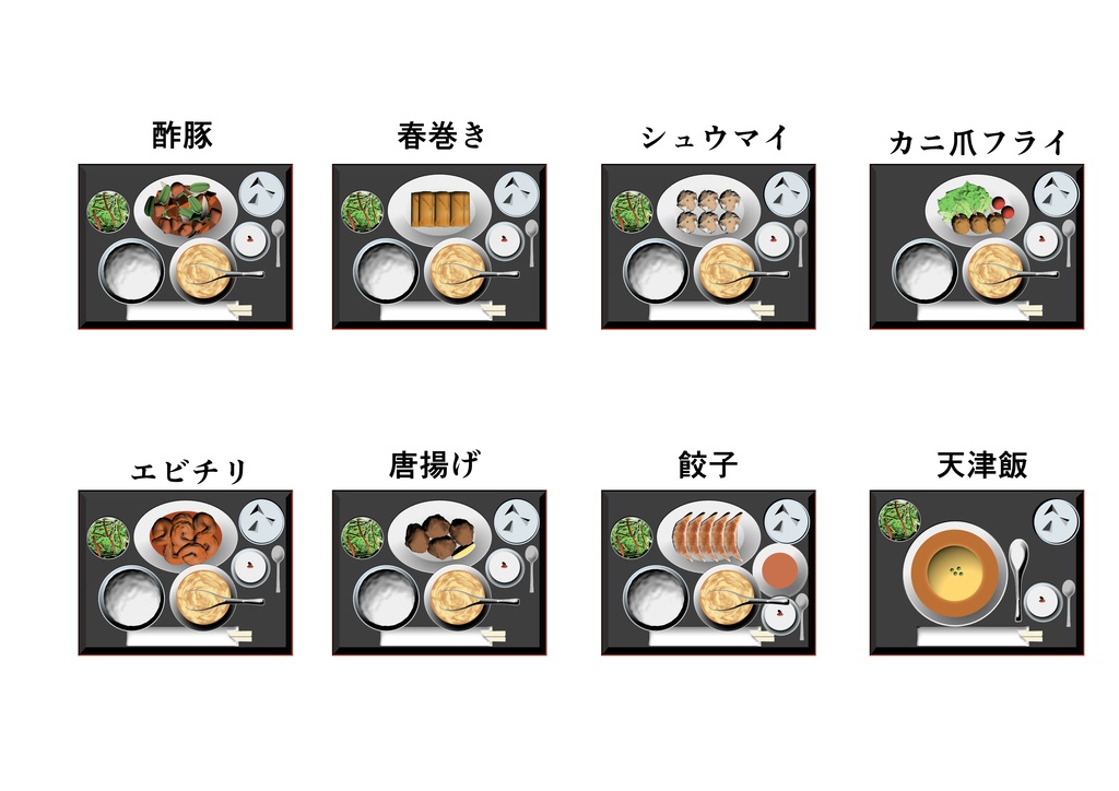 中華定食セット