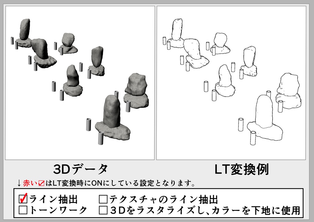 供養塔_石碑_墓石