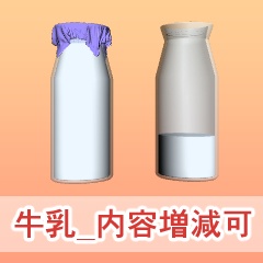 給食_6種・牛乳セット