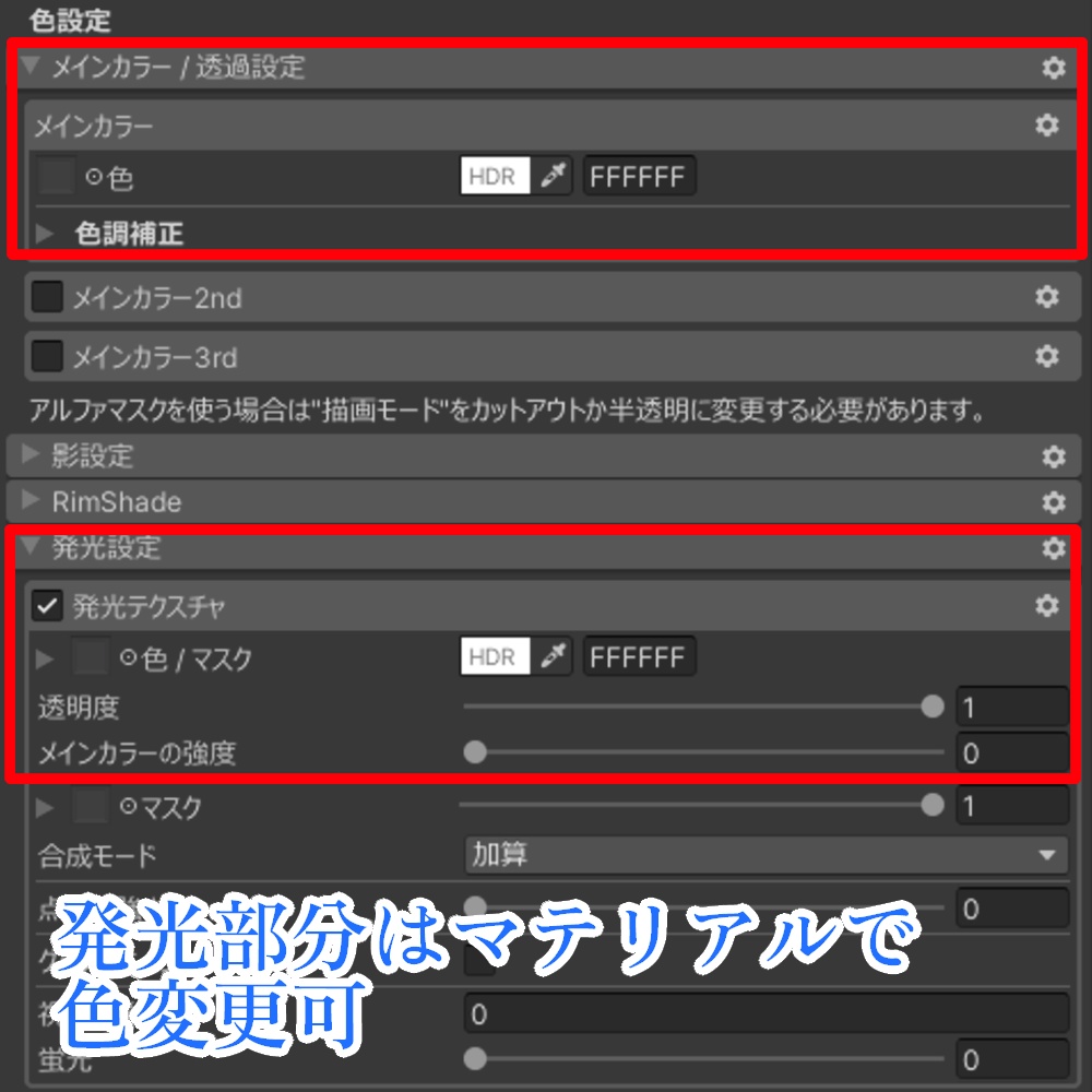 【無料版有】業務用インカム【VRChat想定】